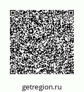 78723029001