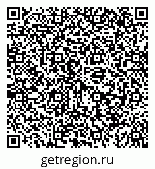 79043201420