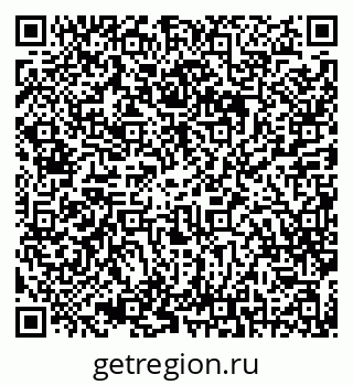 79068796194