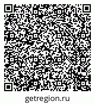 79069684545