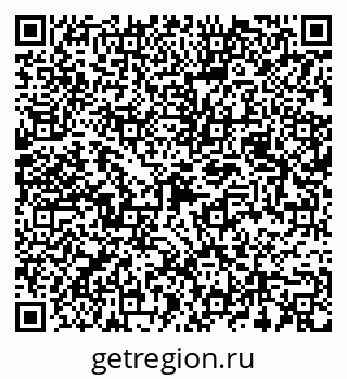 79087000172