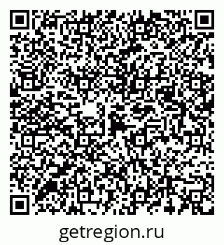 79087000173