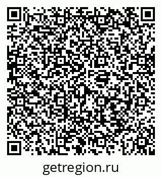 79087900138