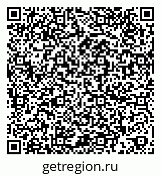 79260973870