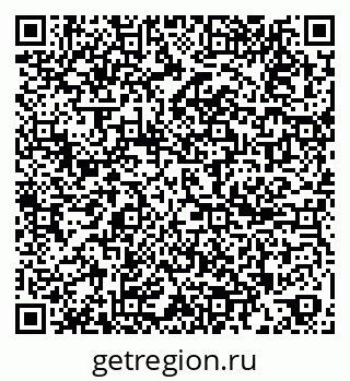 79261199900