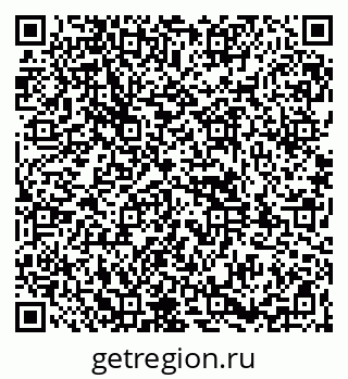 79261948673