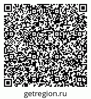 79267000173