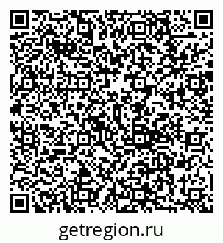 79292801190