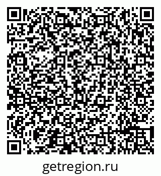 79632193200