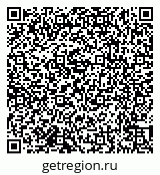 79638173870