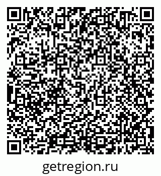 79638300192