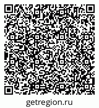 79638344001