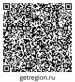 79638572500