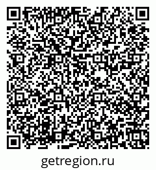 79673021200