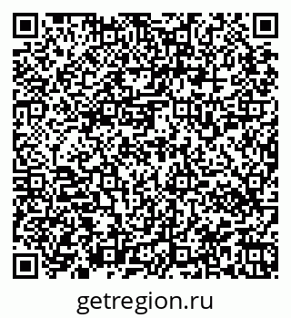 79945550192